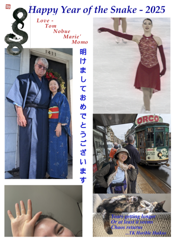 2025 Yamada Killilea Nengajo